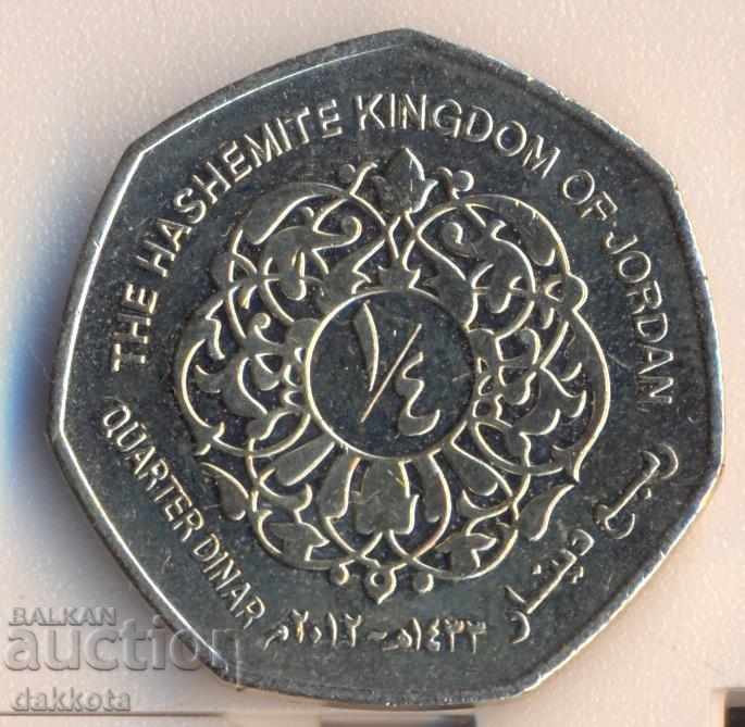 Jordan 1/4 dinar 2012 year