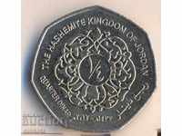 Jordan 1/4 dinar 2012 year