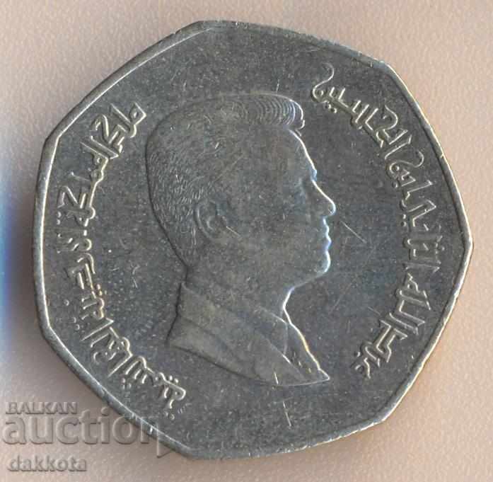 Jordan 1/4 dinar 2012 year with price 2.00 BGN | € 1.02 Jordan 1/4 dinar 2012 year with price 2.00 BGN | € 1.02
