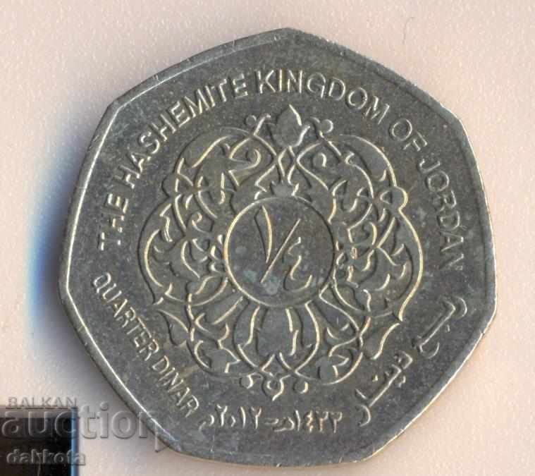 Ιορδανία 1/4 dinar 2012 έτος