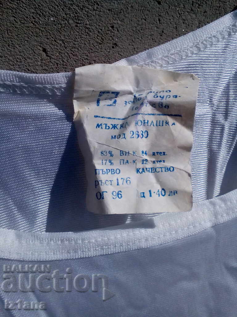 Tricou vechi, tricou pentru bărbați cu preț 20.00 BGN | € 10.23