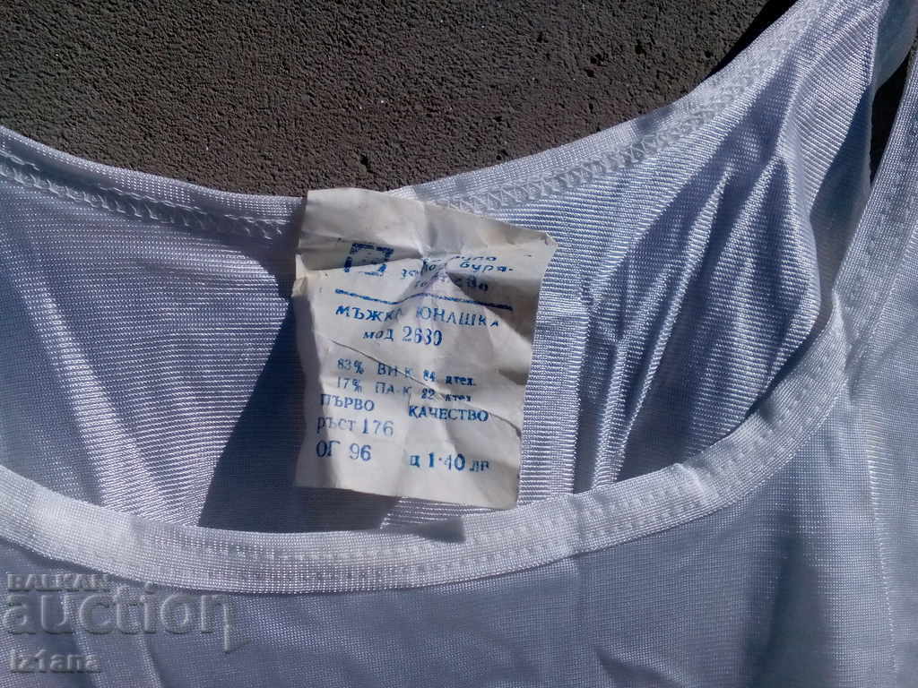 Licitație Tricou vechi, tricou pentru bărbați