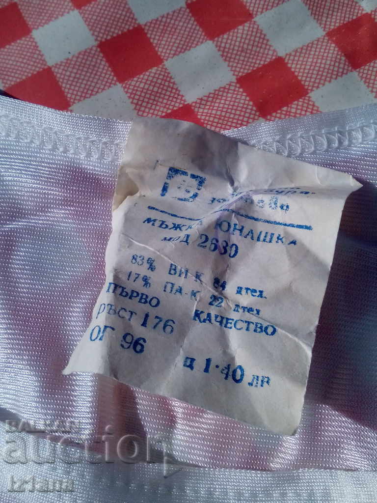Tricou vechi, tricou pentru bărbați - 6