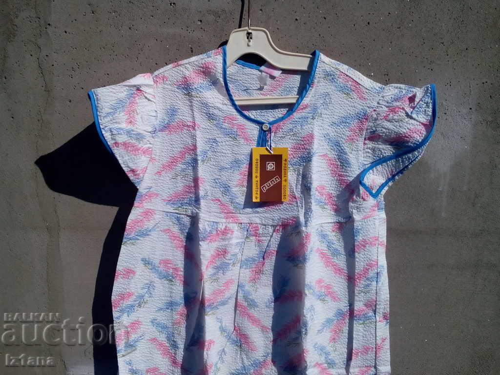 Bătrâna de noapte a doamnei cu preț 25.00 BGN | € 12.78