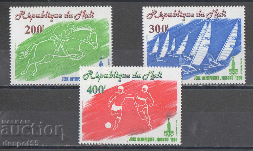 1980. Mali. Ολυμπιακοί Αγώνες - Μόσχα, ΕΣΣΔ.