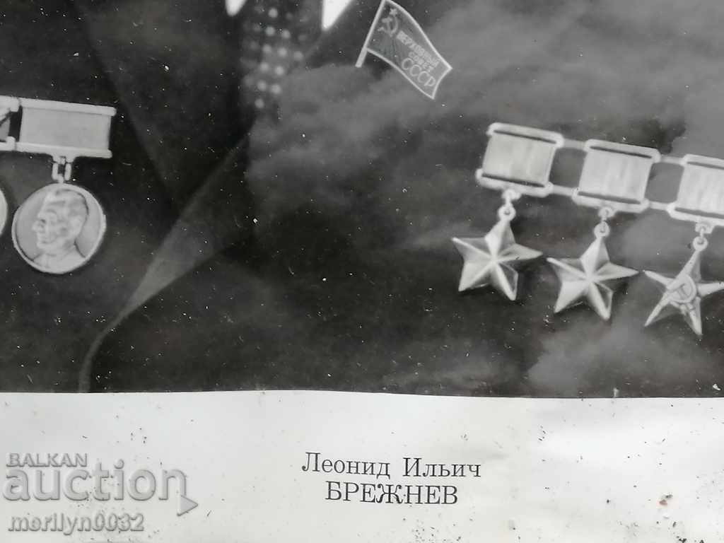 Portretul unei gene. sec pe CPSU Leonid Ilici Brejnev 66/56 cm - 6 Portretul unei gene. sec pe CPSU Leonid Ilici Brejnev 66/56 cm - 6