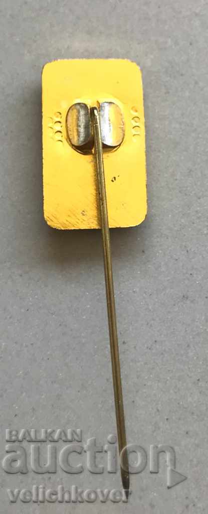 27628 Bulgaria CSU Central Sports School sign with price 3.00 BGN | € 1.53 27628 Bulgaria CSU Central Sports School sign with price 3.00 BGN | € 1.53