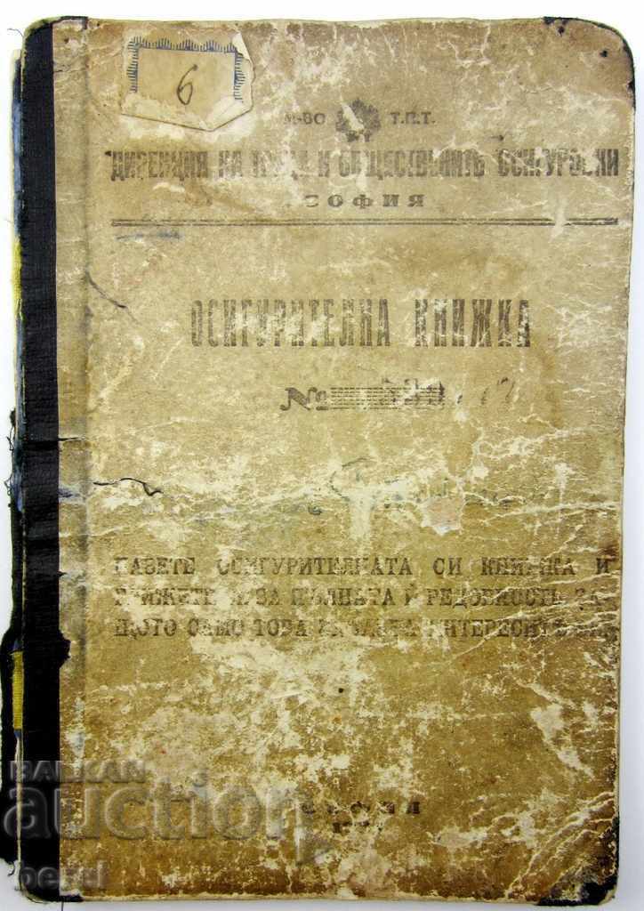 Auction INSURANCE BOOKLET-KINGDOM OF BULGARIA-MANY POSTAGE STAMPS Auction INSURANCE BOOKLET-KINGDOM OF BULGARIA-MANY POSTAGE STAMPS