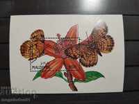 Малдивите  - блок пеперуди