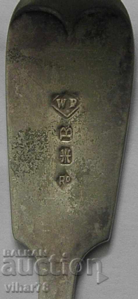 Δημοπρασία ασημένιο κουτάλι