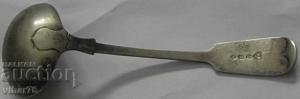 Livrarea o lingură de argint