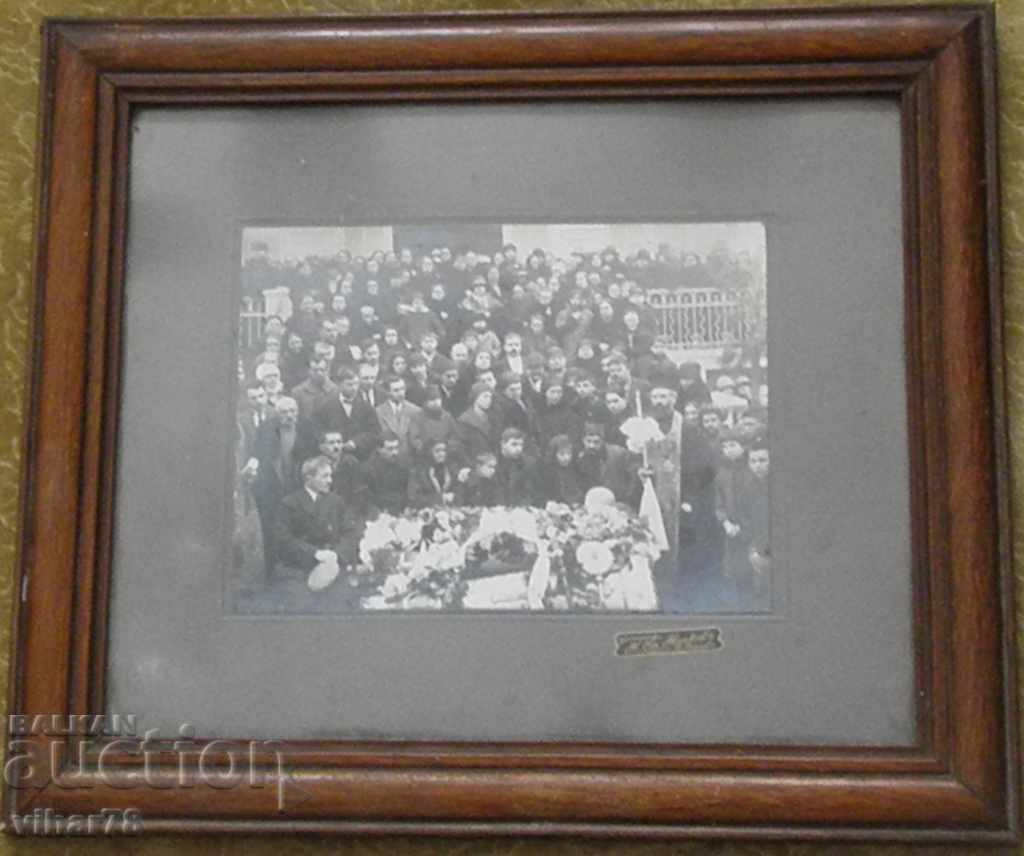 Delivery of OLD PICTURE IN FRAMEWORK