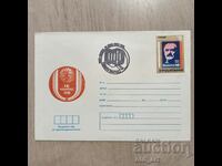 Plic postal - IX Congres OF
