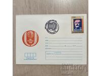 Plic postal - IX Congres OF