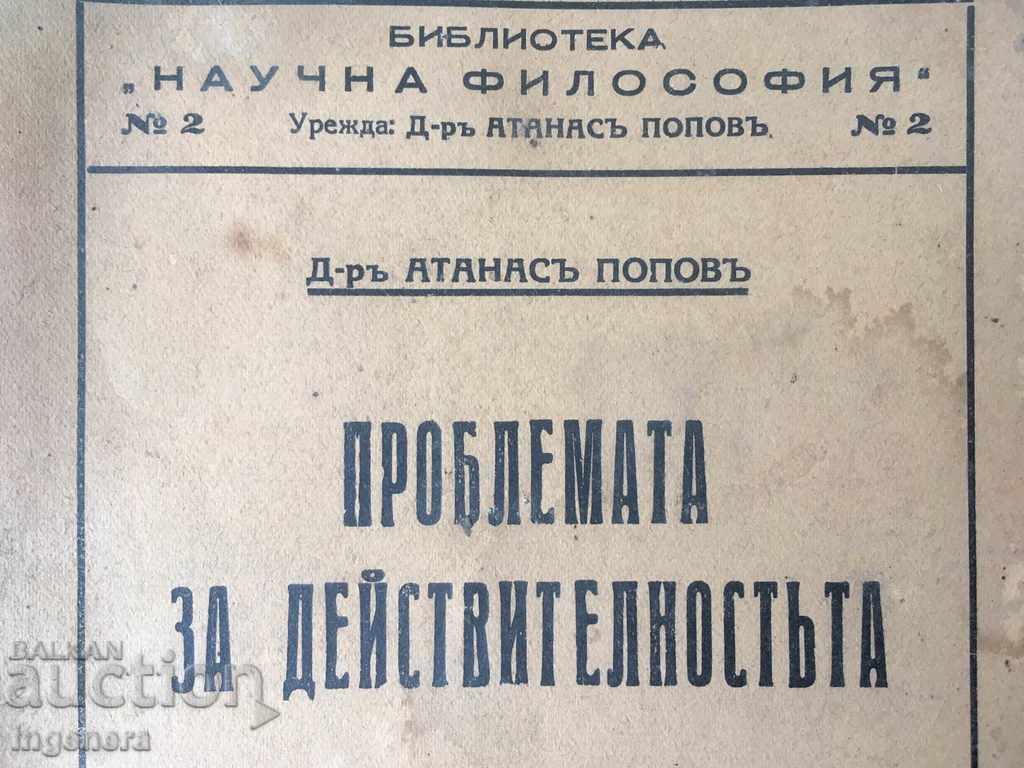 BOOK-SCIENTIFIC PHILOSOPHY-1935 with price 39.00 BGN | € 19.94 BOOK-SCIENTIFIC PHILOSOPHY-1935 with price 39.00 BGN | € 19.94