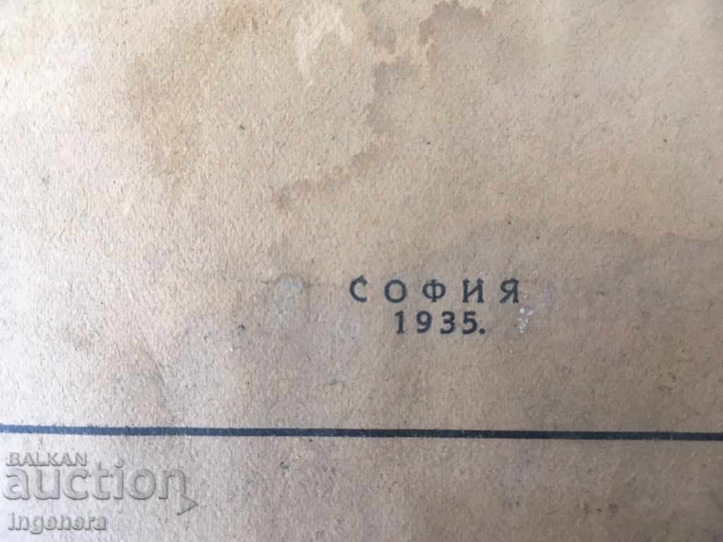 Delivery of BOOK-SCIENTIFIC PHILOSOPHY-1935 Delivery of BOOK-SCIENTIFIC PHILOSOPHY-1935