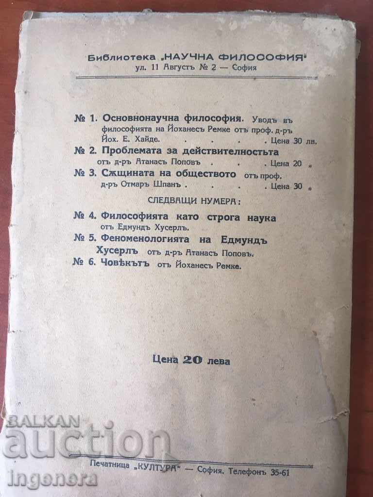 BOOK-SCIENTIFIC PHILOSOPHY-1935 - 5 BOOK-SCIENTIFIC PHILOSOPHY-1935 - 5