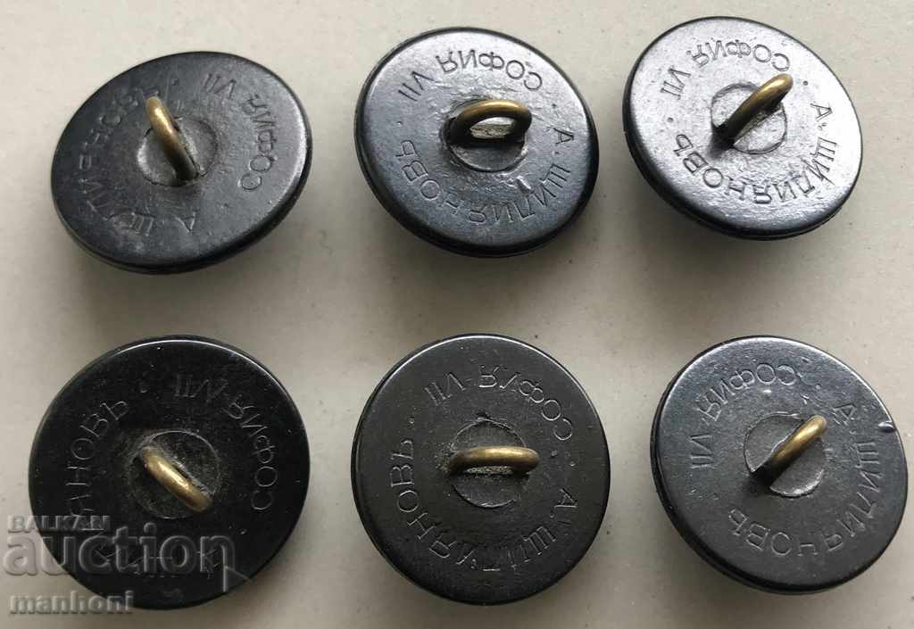 4248 Kingdom of Bulgaria Set 6 Bakelite Buttons BDZ 40's with price 20.00 BGN | € 10.23 4248 Kingdom of Bulgaria Set 6 Bakelite Buttons BDZ 40's with price 20.00 BGN | € 10.23