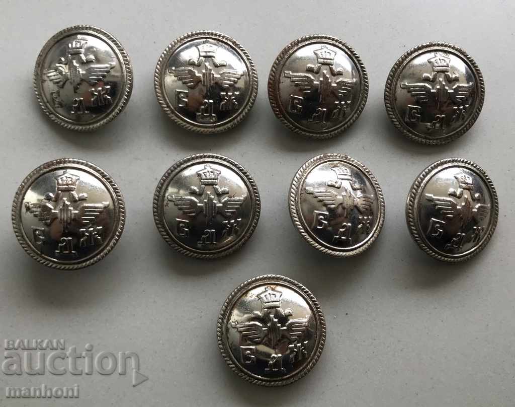 4249 Kingdom of Bulgaria Set 9 BDZ Ceremonial Buttons 40s