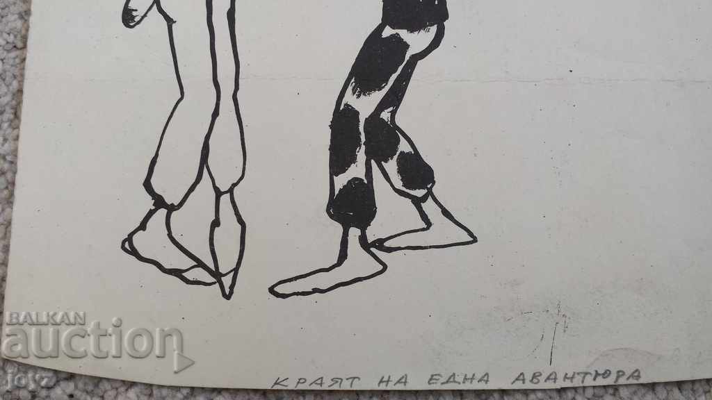 Auction PAINTING "THE END OF AN ADVENTURE" GRAPHICS / Ts.Tsekov- Karandash Auction PAINTING "THE END OF AN ADVENTURE" GRAPHICS / Ts.Tsekov- Karandash