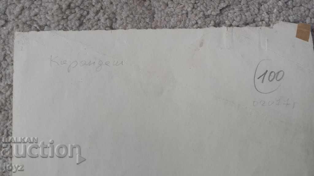 PAINTING "THE END OF AN ADVENTURE" GRAPHICS / Ts.Tsekov- Karandash - 5 PAINTING "THE END OF AN ADVENTURE" GRAPHICS / Ts.Tsekov- Karandash - 5