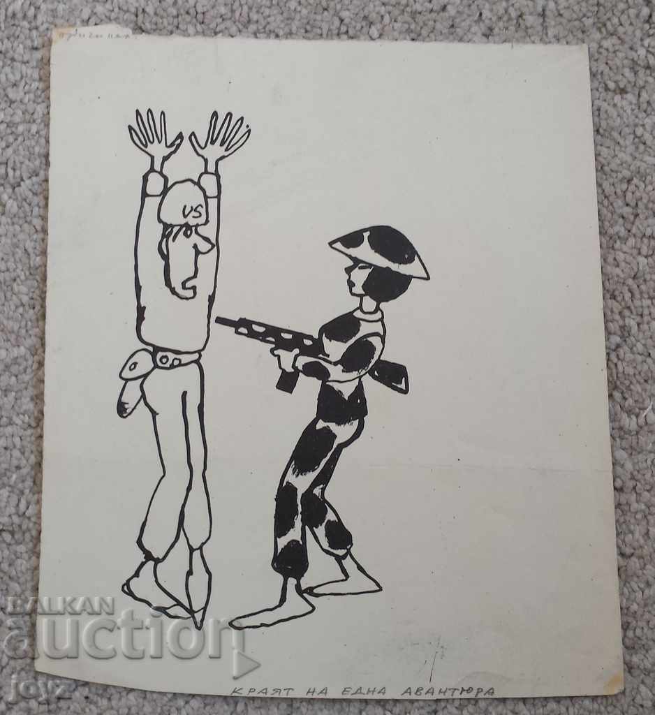 PAINTING "THE END OF AN ADVENTURE" GRAPHICS / Ts.Tsekov- Karandash PAINTING "THE END OF AN ADVENTURE" GRAPHICS / Ts.Tsekov- Karandash