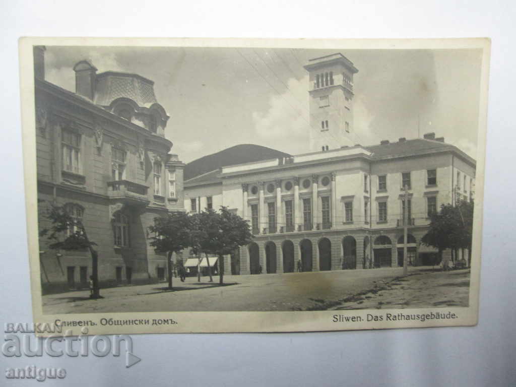 CARD OF SLIVEN MUNICIPAL HOME