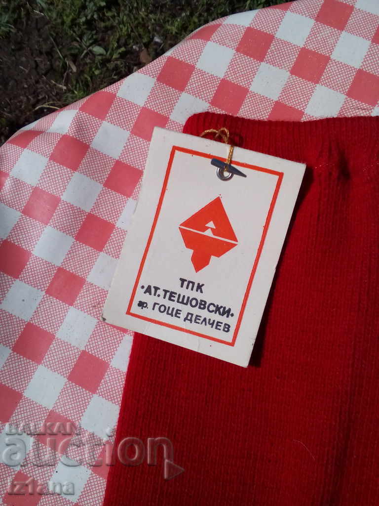 Old children's pants with price 15.00 BGN | € 7.67 Old children's pants with price 15.00 BGN | € 7.67