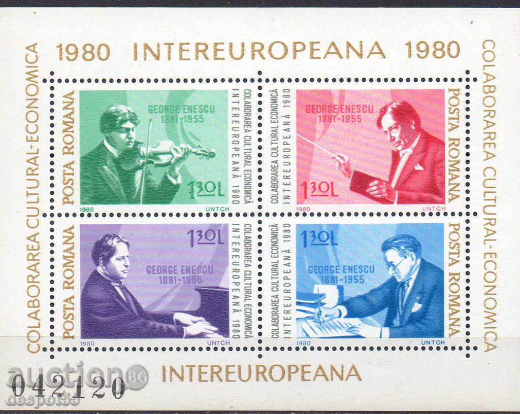 1980. Румъния. ИНТЕРЕВРОПА - композитори. Блок.