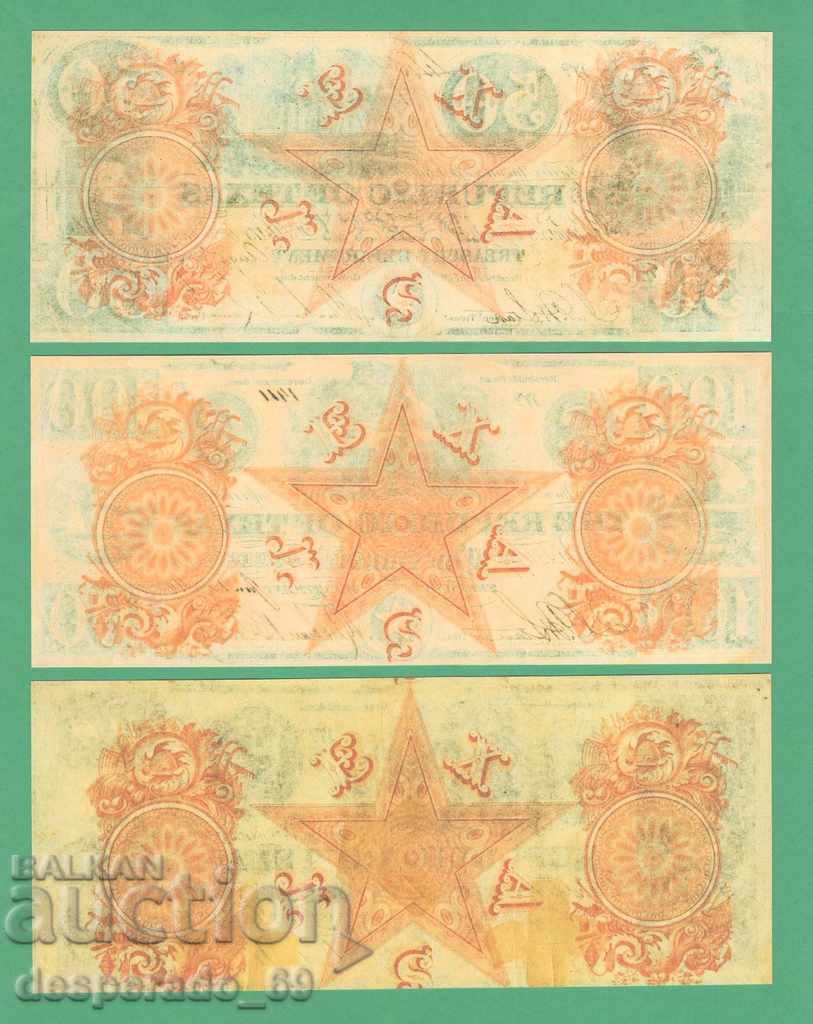 (¯`'•.¸(reproduction) USA (Texas) 1841 UNC -9 pcs. banknotes - 7 (¯`'•.¸(reproduction) USA (Texas) 1841 UNC -9 pcs. banknotes - 7