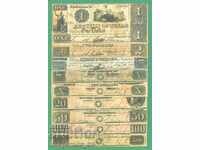 (¯`'•.¸(reproduction) USA (Texas) 1841 UNC -9 pcs. banknotes