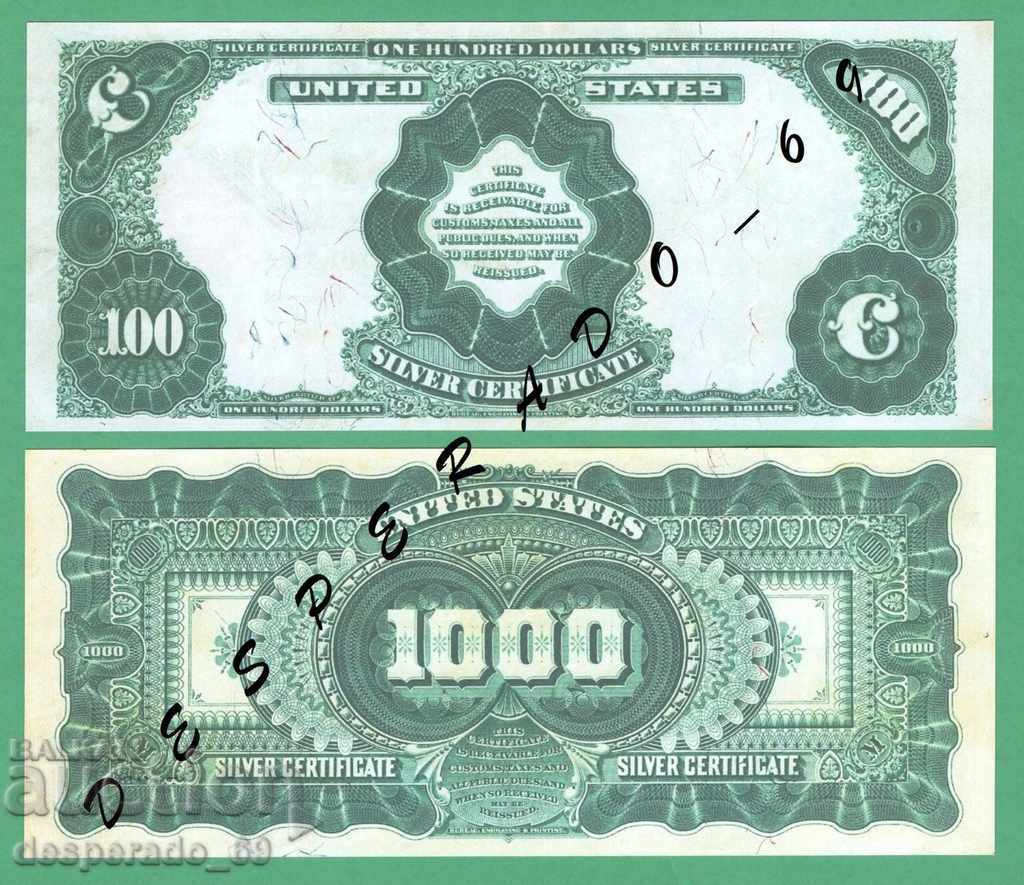 (¯ '' • .¸ (Αναπαραγωγή) ΗΠΑ 1891 UNC -8 Τραπεζογραμμάτιο " - 7 (¯ '' • .¸ (Αναπαραγωγή) ΗΠΑ 1891 UNC -8 Τραπεζογραμμάτιο " - 7