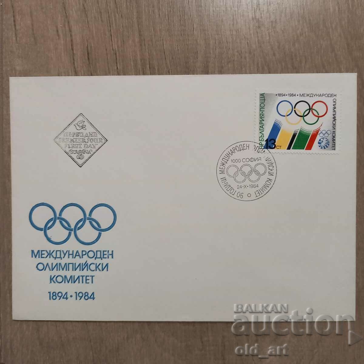 Plic de corespondență - 90 Comitetul Olimpic Internațional