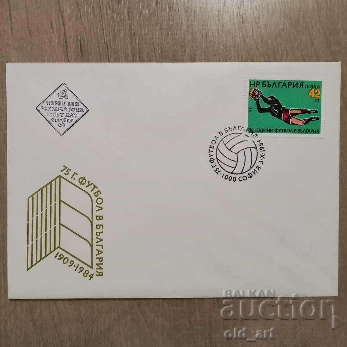 Postal envelope - 75 years of football in Bulgaria