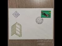 Postal envelope - 75 years of football in Bulgaria