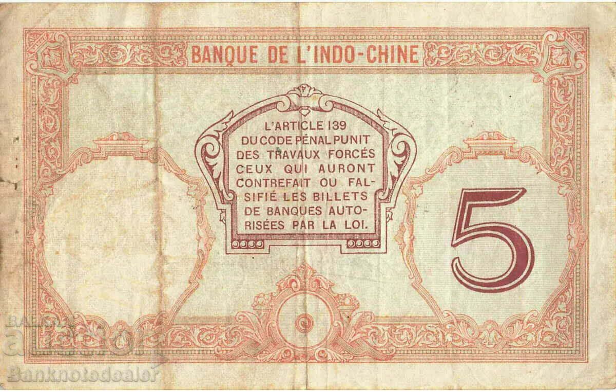 French Indo-China New Caledonia 5 Francs 1926 Pick 36 with price 220.00 BGN | € 112.48 French Indo-China New Caledonia 5 Francs 1926 Pick 36 with price 220.00 BGN | € 112.48