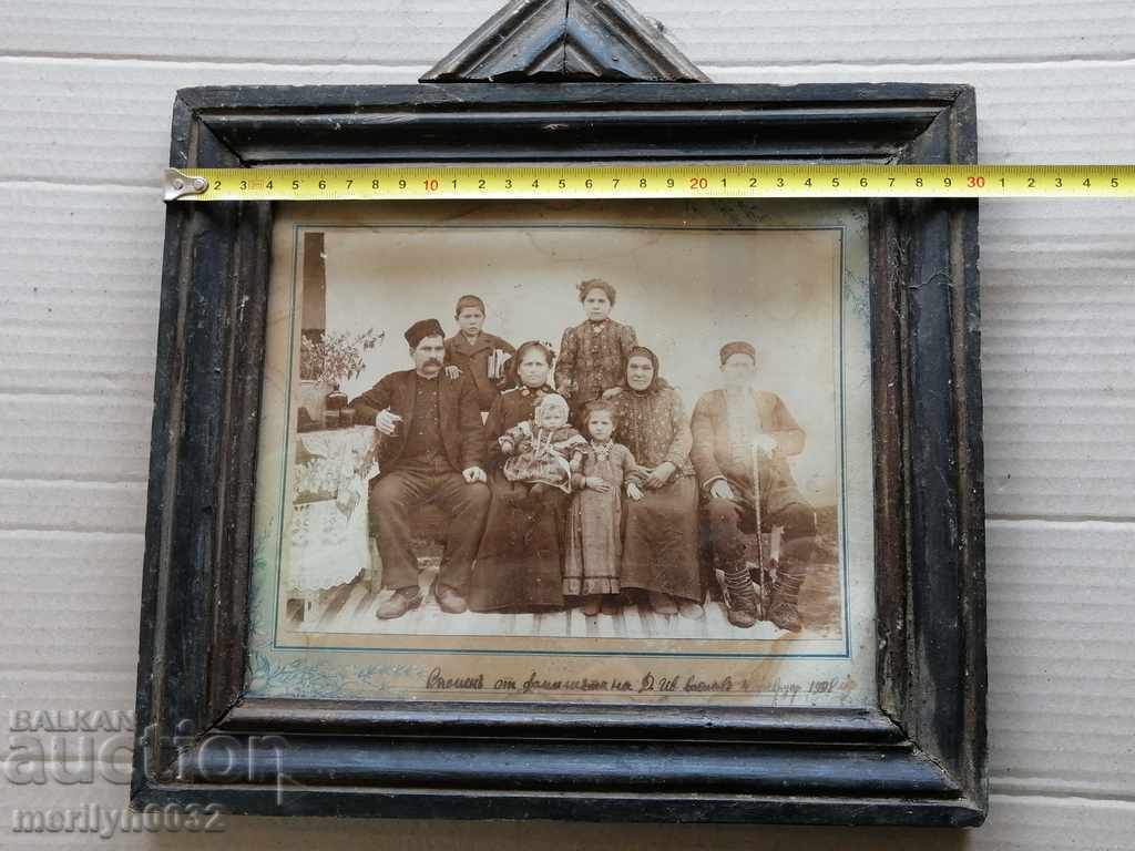 Auction Portrait of grandmother's ceilings picture, picture framed Auction Portrait of grandmother's ceilings picture, picture framed