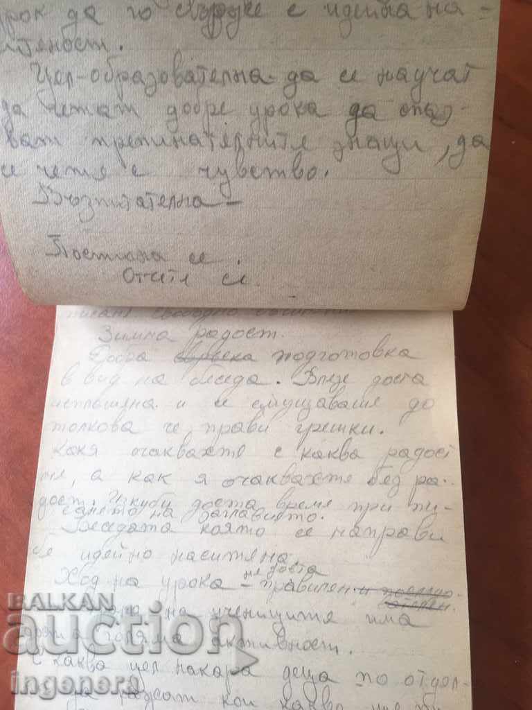 Agitator's Handbook and Notebook-1950 - 5 Agitator's Handbook and Notebook-1950 - 5