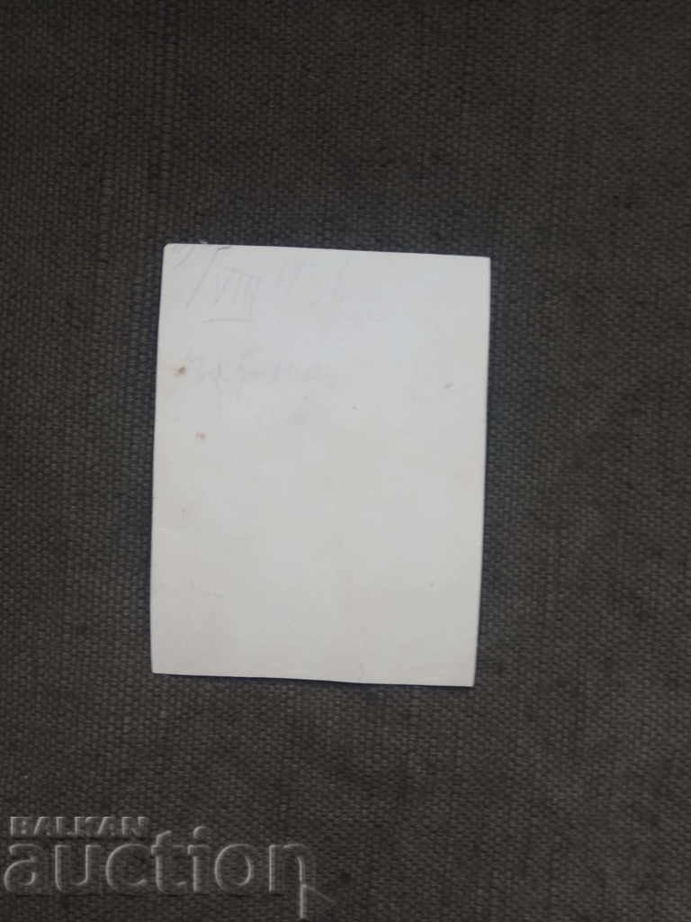 παιδιά μιας εποχής ... με κουβά και άλογο / Βάρνα 1936 με τιμή 10.00 BGN | € 5.11