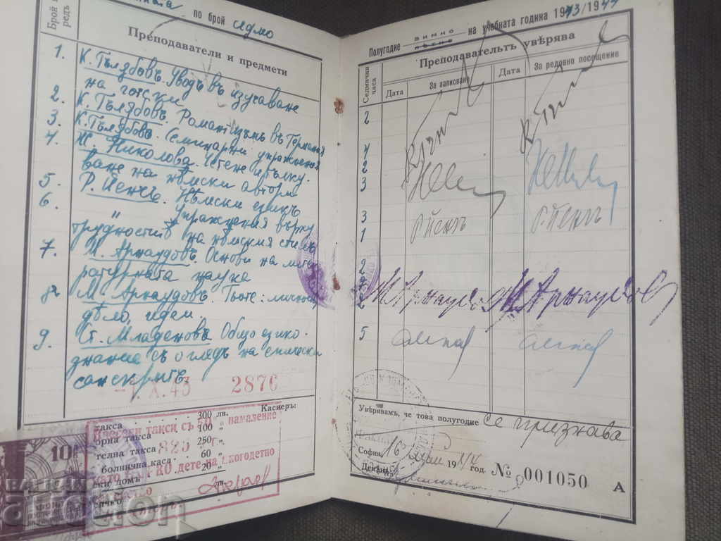 SU Student Book / History and Philology - 5 SU Student Book / History and Philology - 5