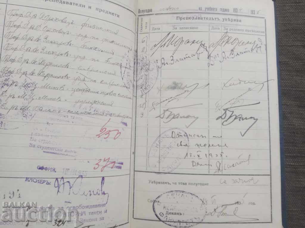 Student's book Medical Faculty 1933-35 with price 50.00 BGN | € 25.56 Student's book Medical Faculty 1933-35 with price 50.00 BGN | € 25.56