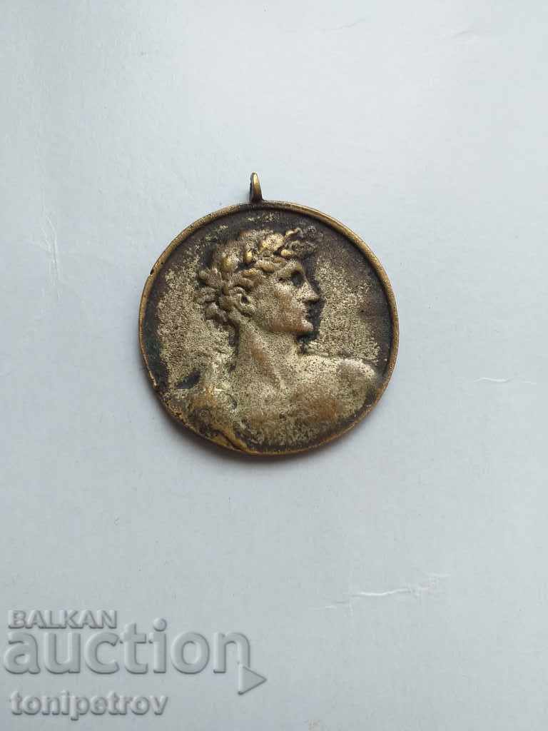 Sports Medal Levski Winner Tournament Sadovo 1946 with price 50.00 BGN | € 25.56