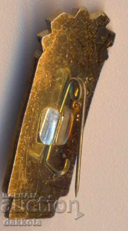 Sign Sochi with price 2.20 BGN | € 1.12