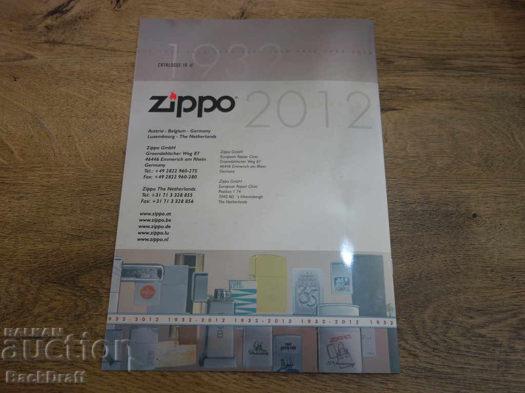 Catalog, brochure, magazine Lighter ZIPO ZIPPO 2012г. - 5 Catalog, brochure, magazine Lighter ZIPO ZIPPO 2012г. - 5