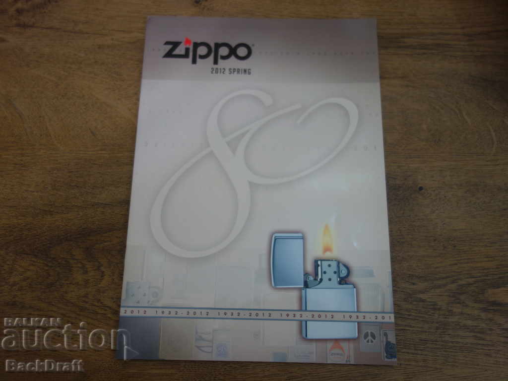 Каталог, брошура, списание Запалка ЗИПО ZIPPO 2012г.