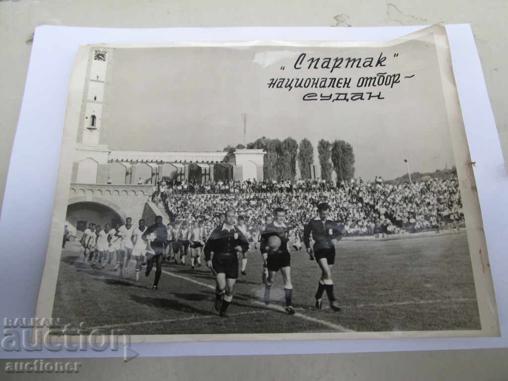 LARGE PHOTOGRAPH OF SPARTAK PLOVDIV AND NAT. TEAM OF THE SUDAN with price 30.00 BGN | € 15.34 LARGE PHOTOGRAPH OF SPARTAK PLOVDIV AND NAT. TEAM OF THE SUDAN with price 30.00 BGN | € 15.34