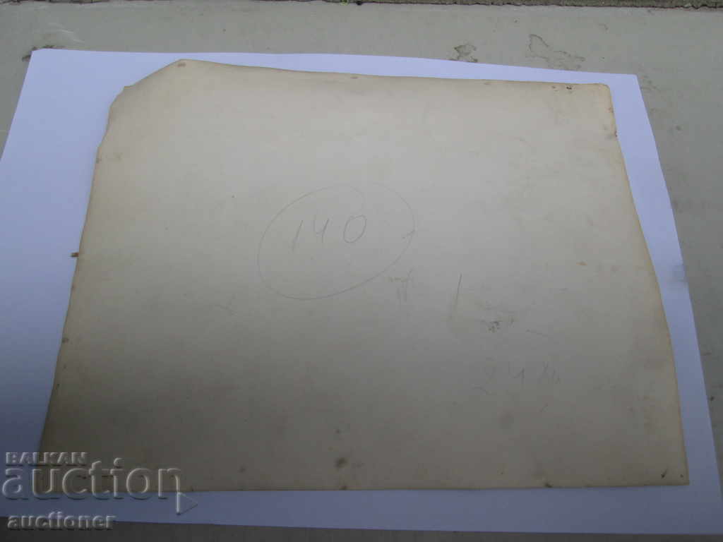 Auction LARGE PHOTOGRAPH OF SPARTAK PLOVDIV AND NAT. TEAM OF THE SUDAN Auction LARGE PHOTOGRAPH OF SPARTAK PLOVDIV AND NAT. TEAM OF THE SUDAN