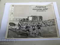 LARGE PHOTOGRAPH OF SPARTAK PLOVDIV AND NAT. TEAM OF THE SUDAN