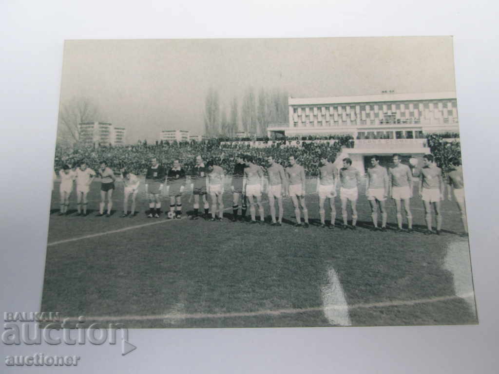 CSKA-BEROE (CSA) -SEMINAL cu preț 30.00 BGN | € 15.34