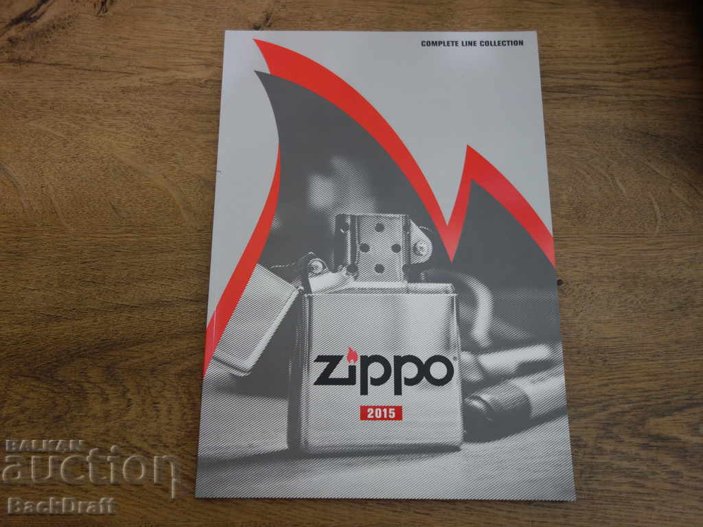 Κατάλογος, φυλλάδιο, περιοδικό Αναπτήρας ZIPO ZIPPO 2015